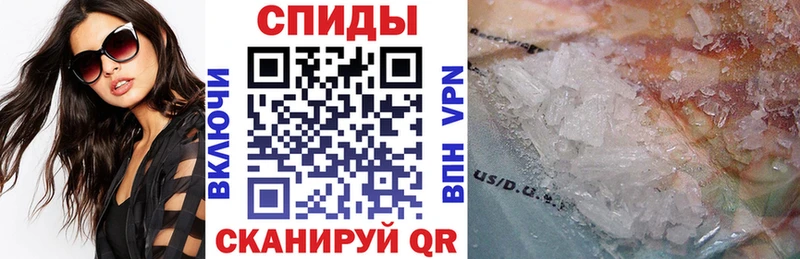 Амфетамин Розовый  купить  цена  Наволоки 