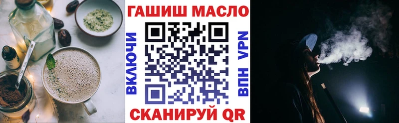 Печенье с ТГК конопля  Наволоки 