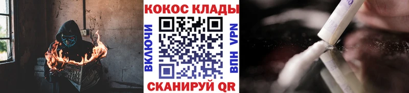 КОКАИН Колумбийский Наволоки