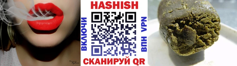Гашиш hashish  нарко площадка Telegram  Наволоки 