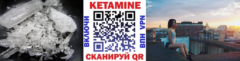 КЕТАМИН ketamine  мега ССЫЛКА  Наволоки  как найти закладки 