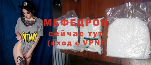 бутират Белокуриха