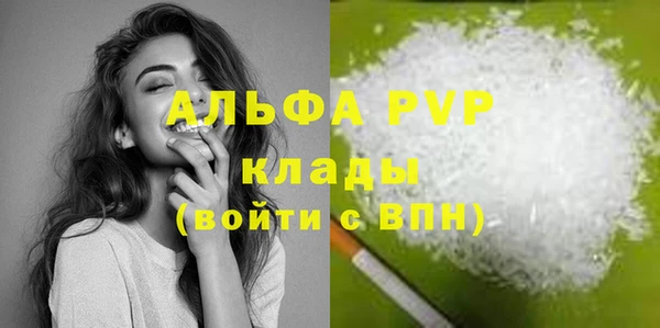 гидропоника Беломорск