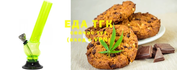 стаф Богородицк