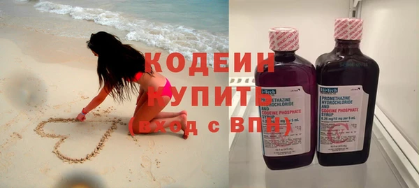 бутират Белокуриха