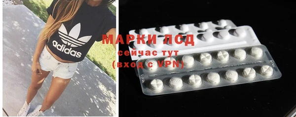 прущие крисы Богородск