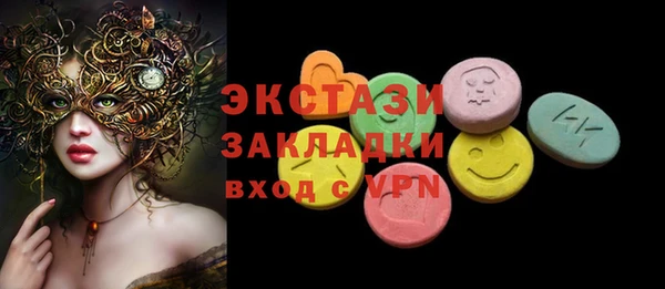 стафф Богданович