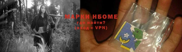 прущие крисы Богородск