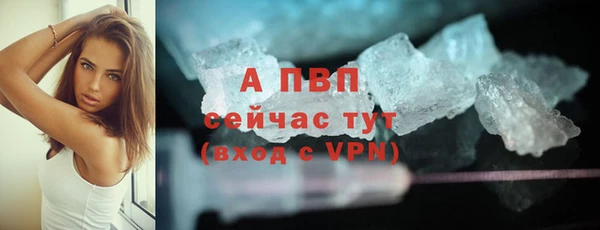 бутират Белокуриха