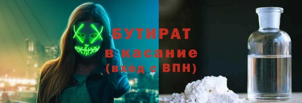 прущие крисы Богородск