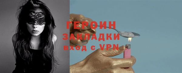 бутират Белокуриха