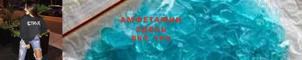стаф Богородицк