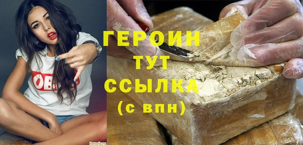 прущие крисы Богородск