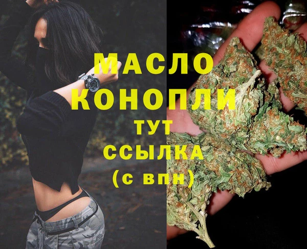 прущие крисы Богородск