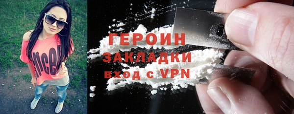 стафф Богданович