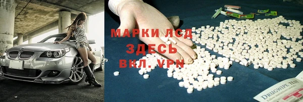 прущие крисы Богородск