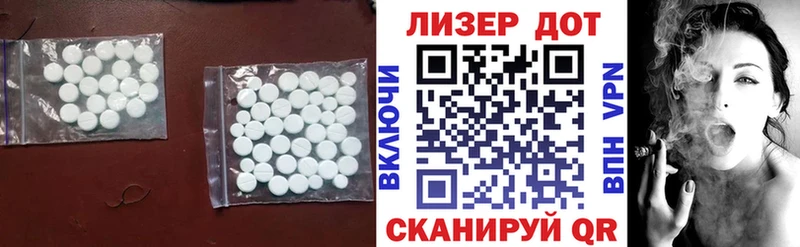 LSD-25 экстази ecstasy  Наволоки 