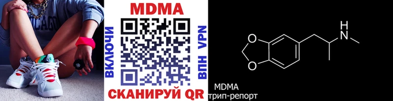 МДМА Molly  omg онион  Наволоки 