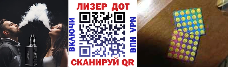 Марки N-bome 1,8мг Наволоки