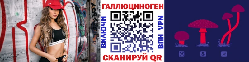 Псилоцибиновые грибы мухоморы  Наволоки 